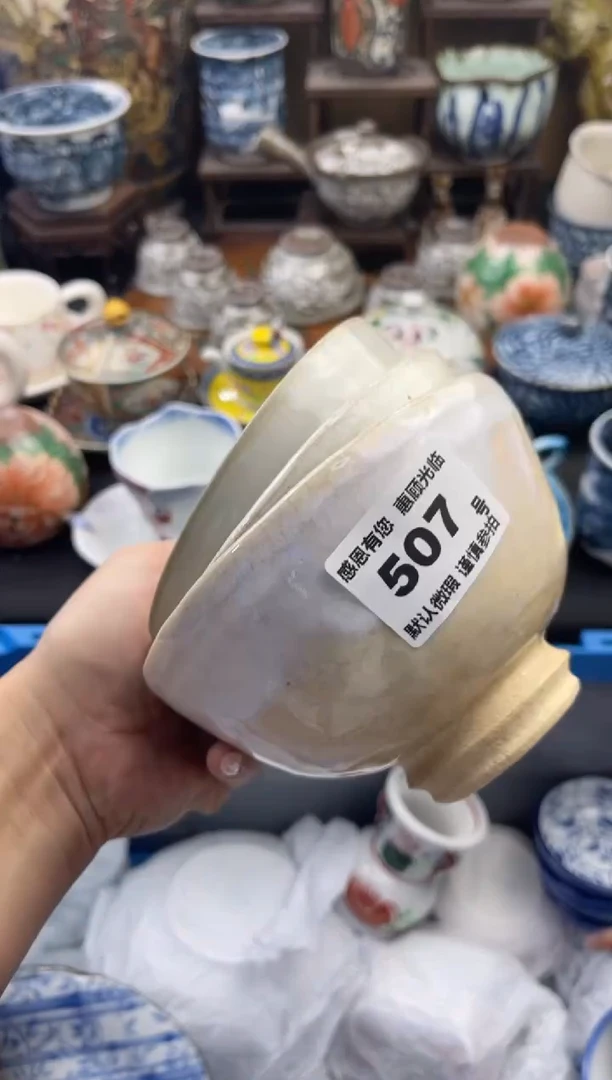 【闪购商品】瓷片507号六六工艺品瓷器