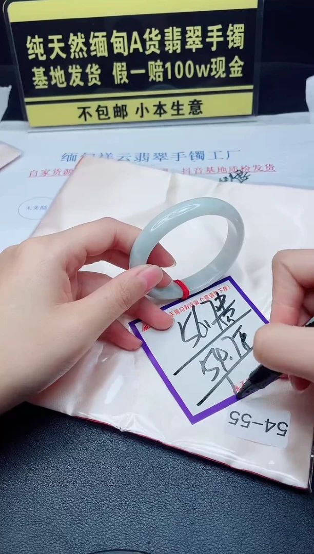 未镶嵌手镯翡翠我