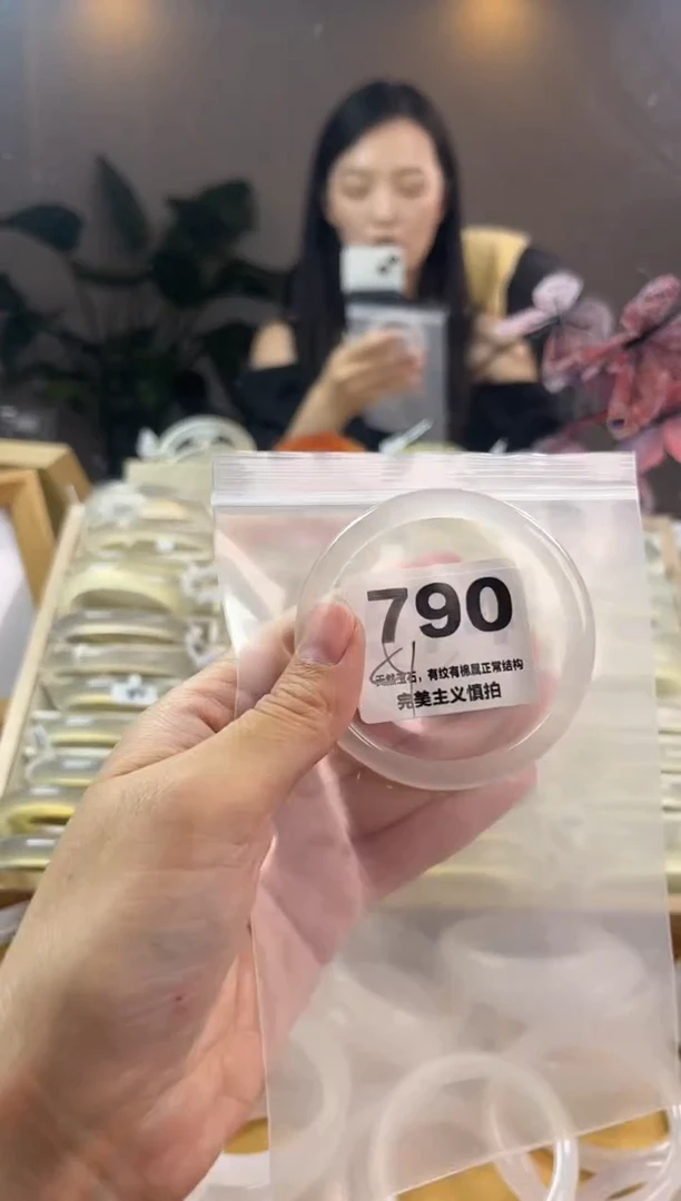 玛瑙/玉髓手镯未镶嵌790