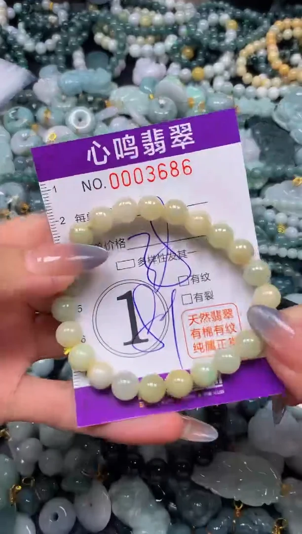 颈饰未镶嵌翡翠闪购003686