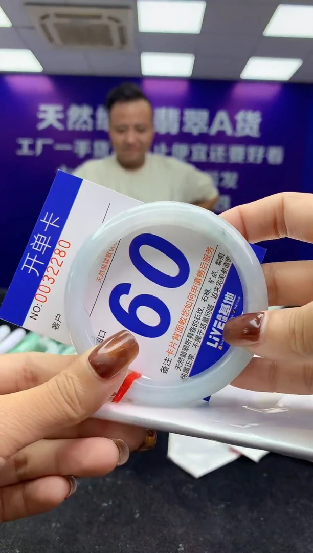 未镶嵌手镯翡翠AAAAAAAAAAAA