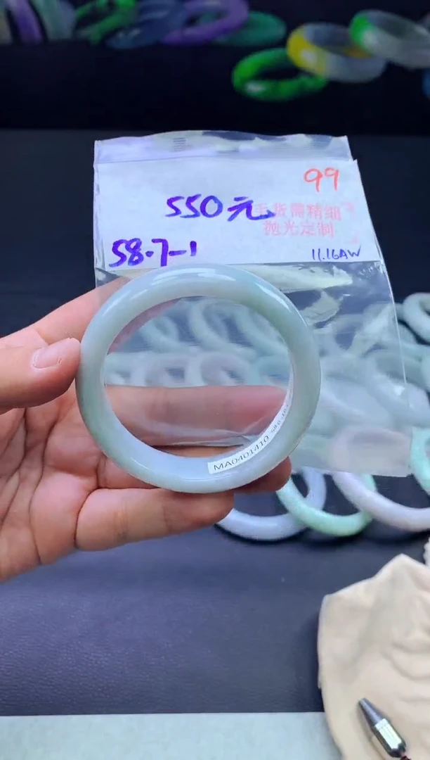 未镶嵌定制翡翠99毛货需精细抛光+手镯+550元