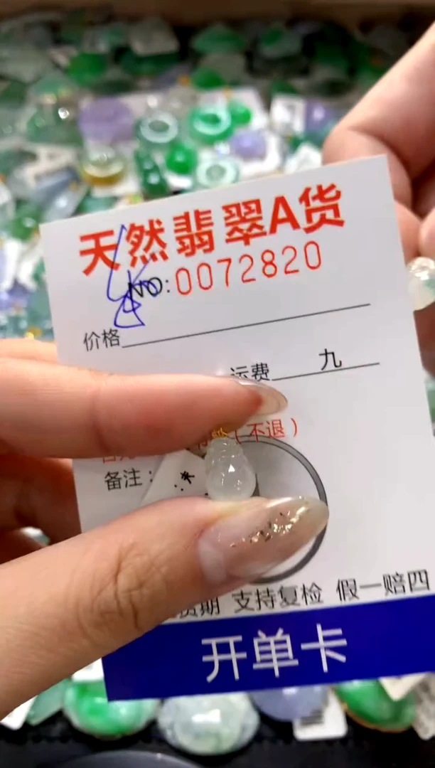 颈饰18K金镶嵌翡翠1111111111111111