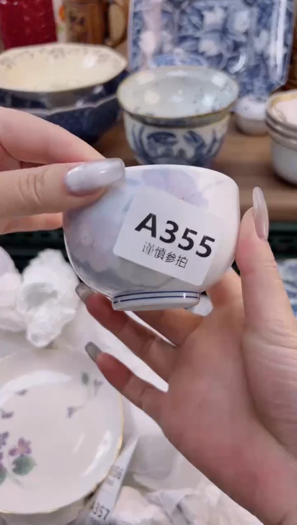 【闪购商品】杯           355