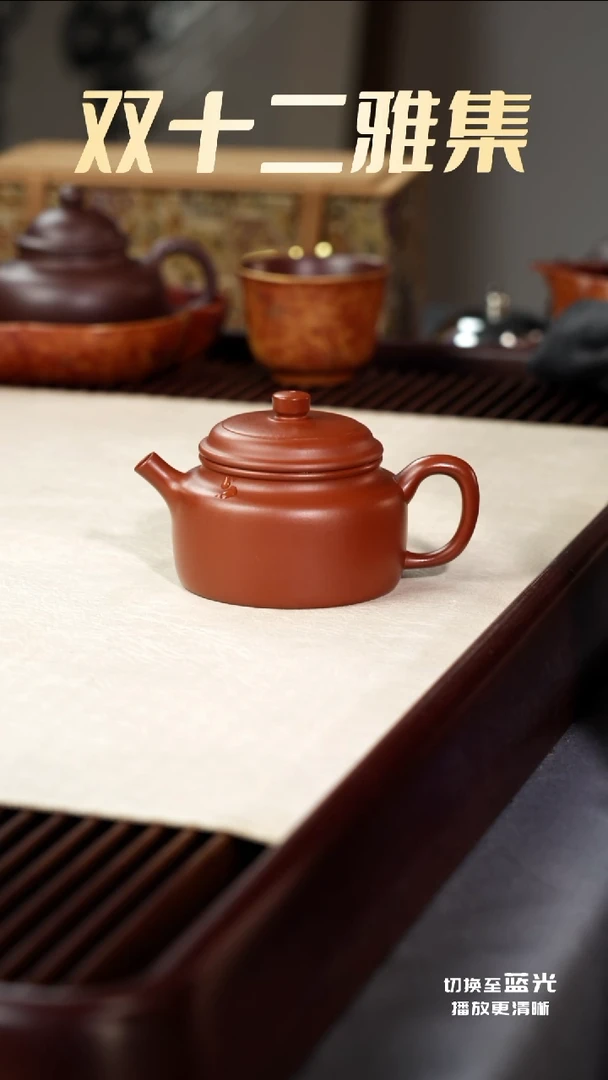 茶壶紫砂德钟·和-朱泥-130cc