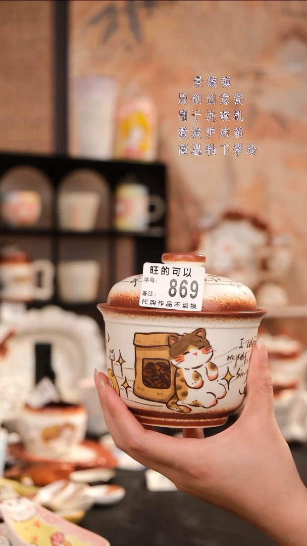 摆件景德镇手工手绘设计师款