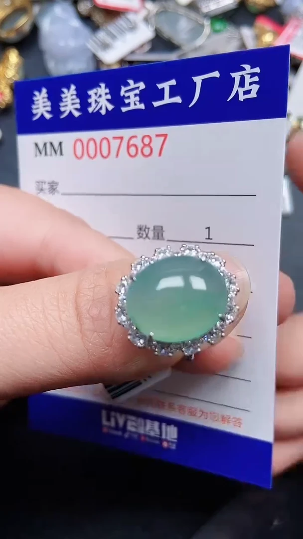 颈饰银S925镶嵌翡翠7687