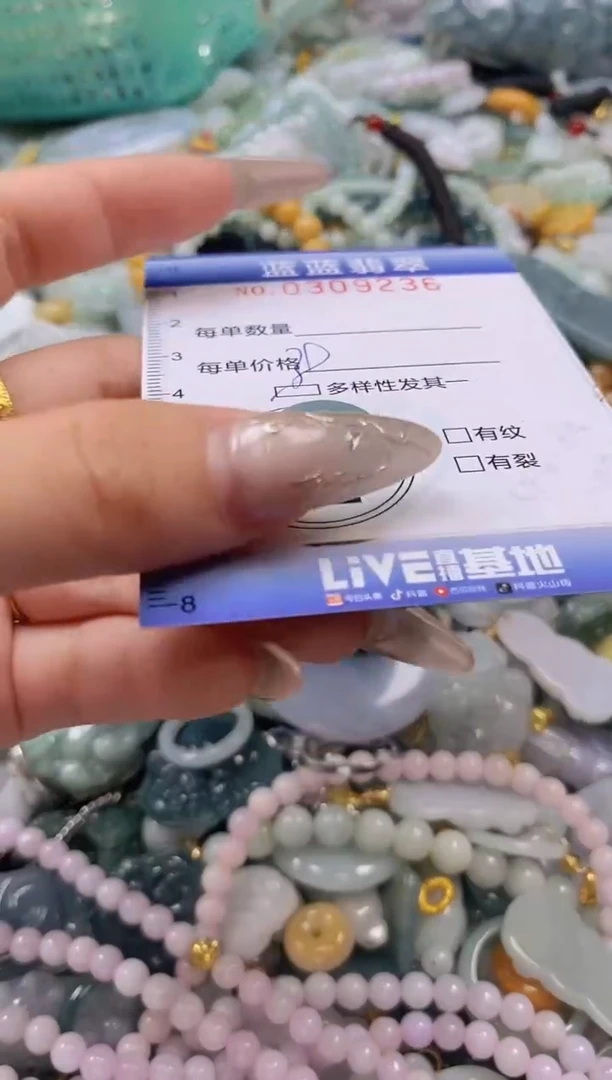 翡翠未镶嵌颈饰闪购0309236多样性发其一