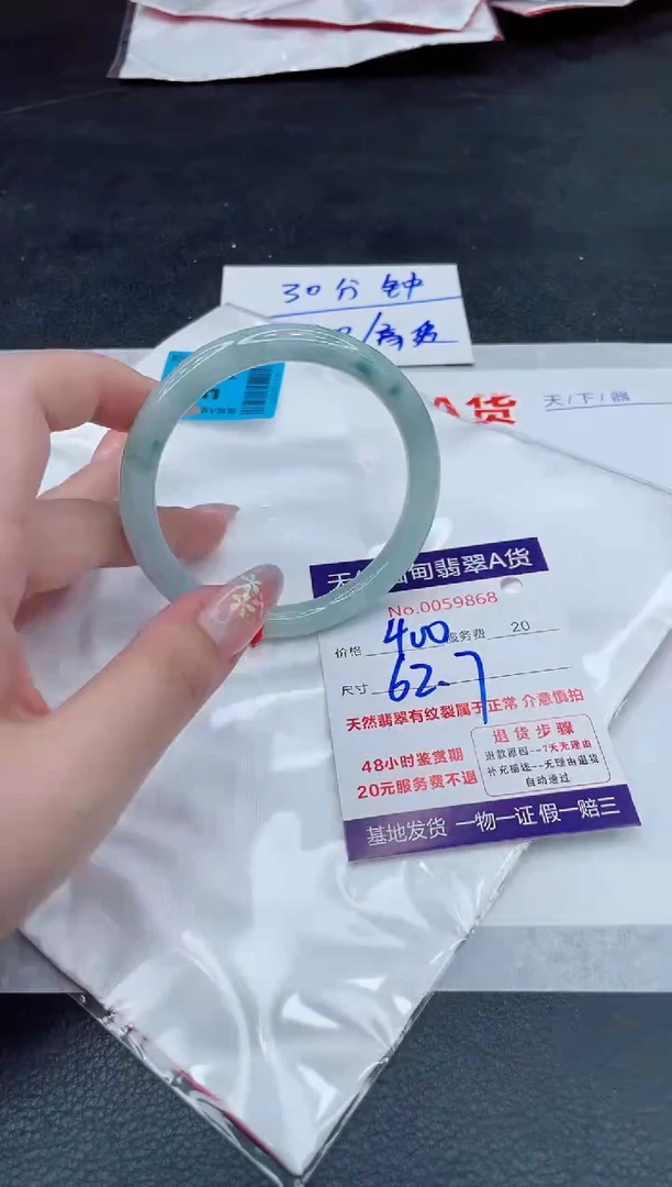 翡翠手镯未镶嵌400.000000