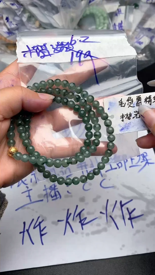 未镶嵌定制翡翠榴**?毛货需抛光多样性拍一发一