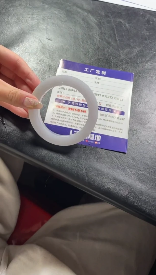 【闪购商品】定制翡翠手镯未镶嵌定制手镯ZML8/DZS