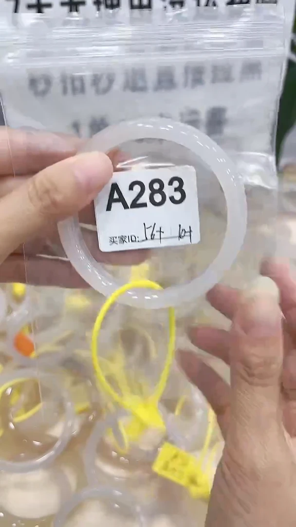 手镯玛瑙/玉髓未镶嵌A283