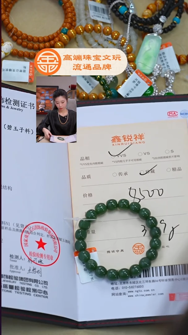 未镶嵌和田玉珠宝奇石不****鱼玉
