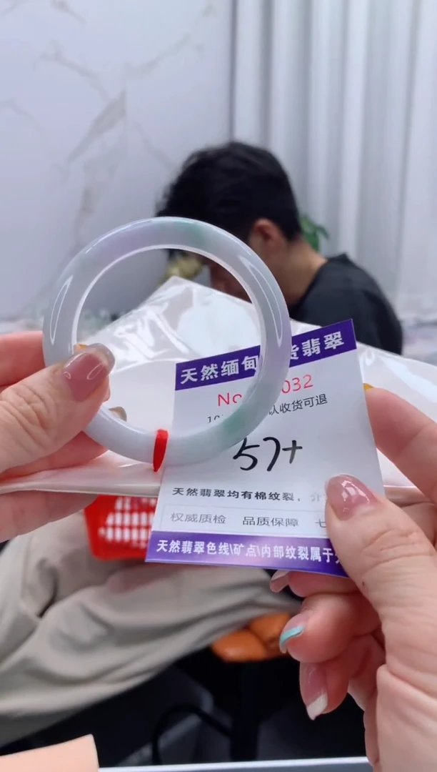 翡翠手镯未镶嵌有纹，完美者勿拍