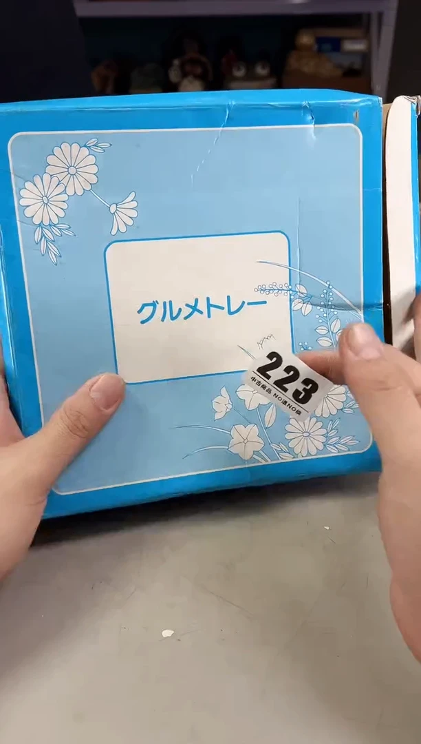 瓷片鱼*多223满30包邮，感谢您的支持！