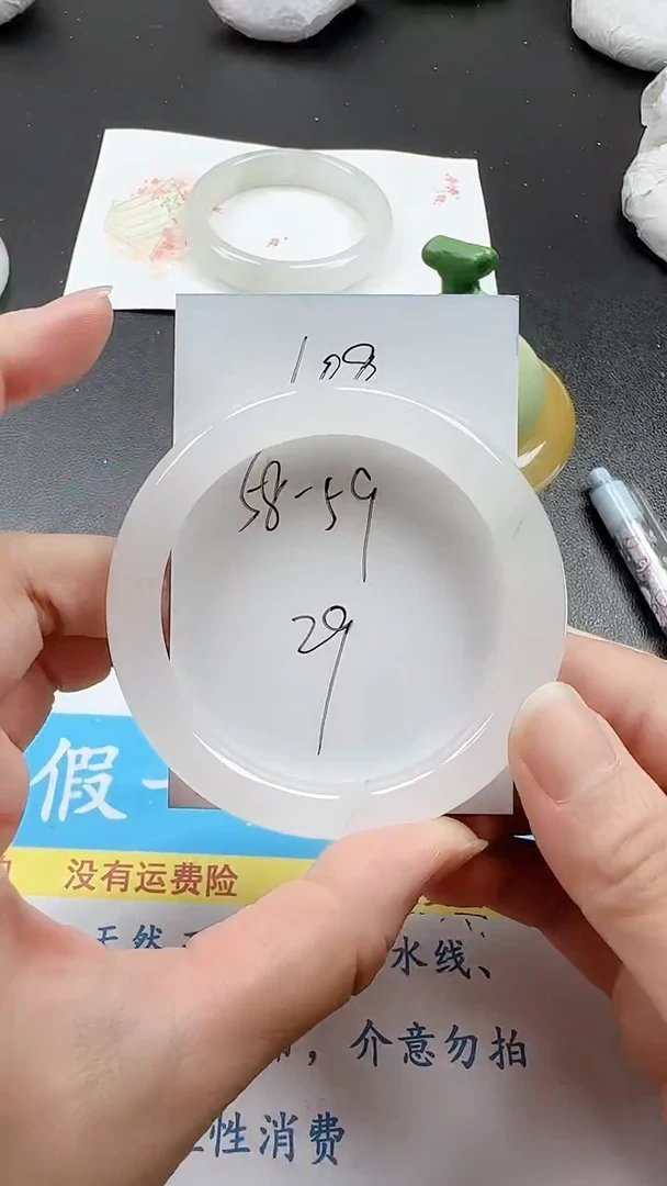 石英质玉手镯未镶嵌108+5859
