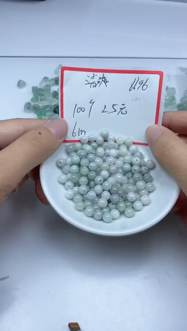 【闪购商品】翡翠手饰未镶嵌6696翡翠散珠6mm100颗25元