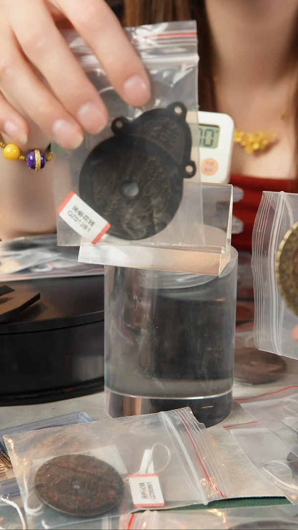 铜民俗花钱 外圆内圆  1281