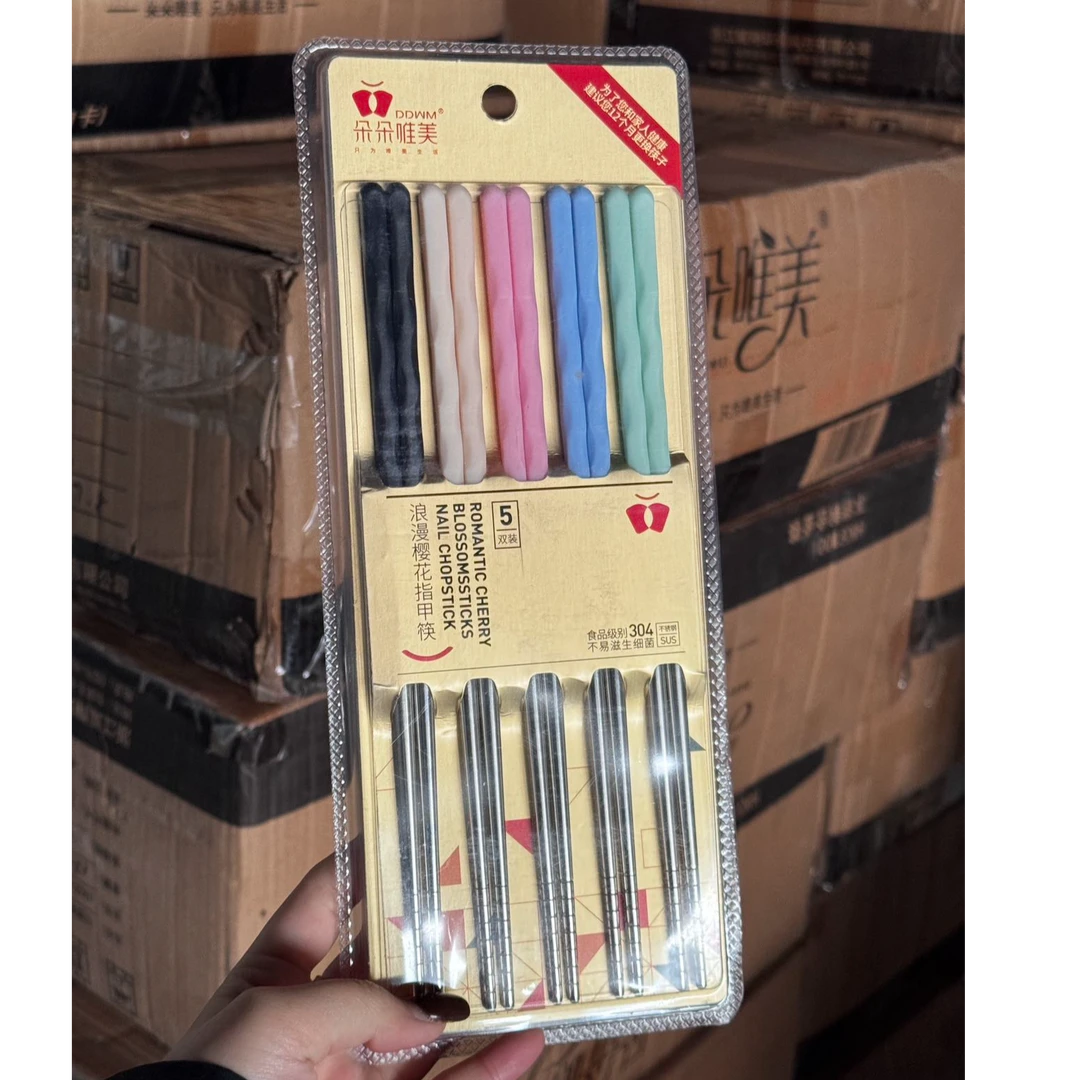 ★H3155高档家用抗菌防霉耐高温不锈钢材质坚韧手感舒适5双装筷子