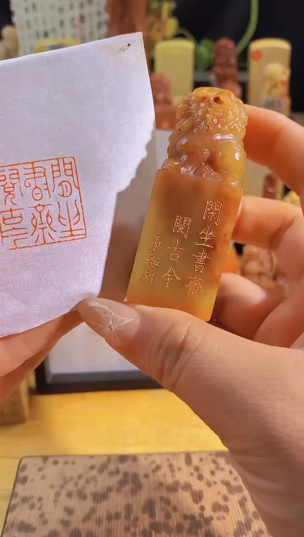 昌化石印石闲坐书斋阅古今2.5有库存-0534