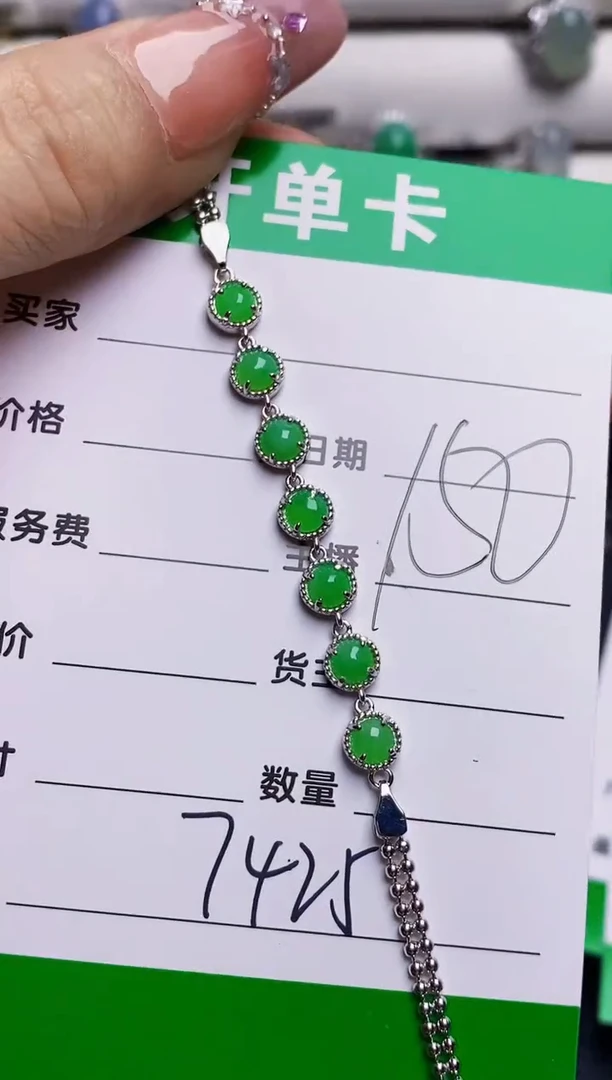 银S925镶嵌戒指翡翠7425