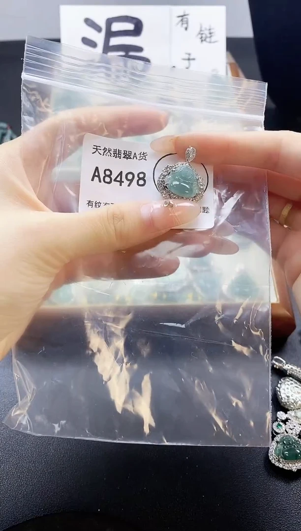 翡翠未镶嵌吊坠(赠链)天然翡翠A货