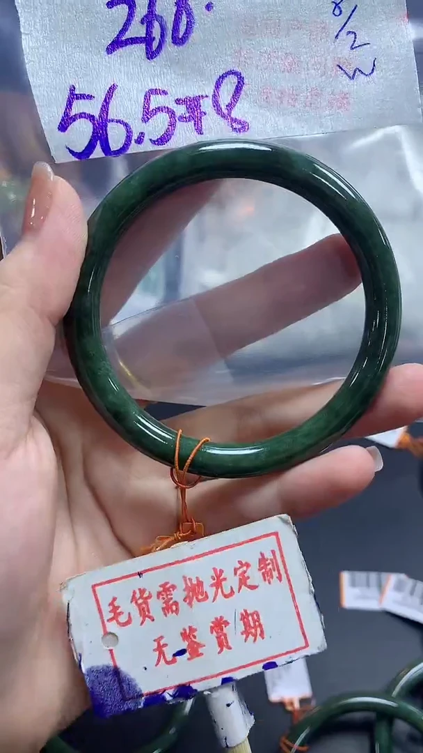 【闪购商品】定制翡翠未镶嵌毛货需精细抛光4多样性发1件260元