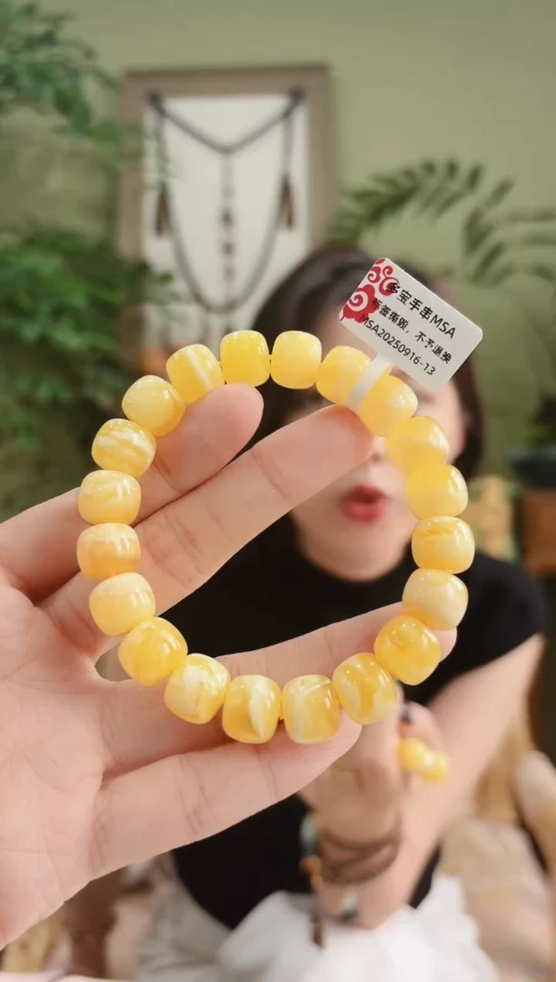 手串蜜蜡未镶嵌蜜蜡手串MSA0916-13多样性发货