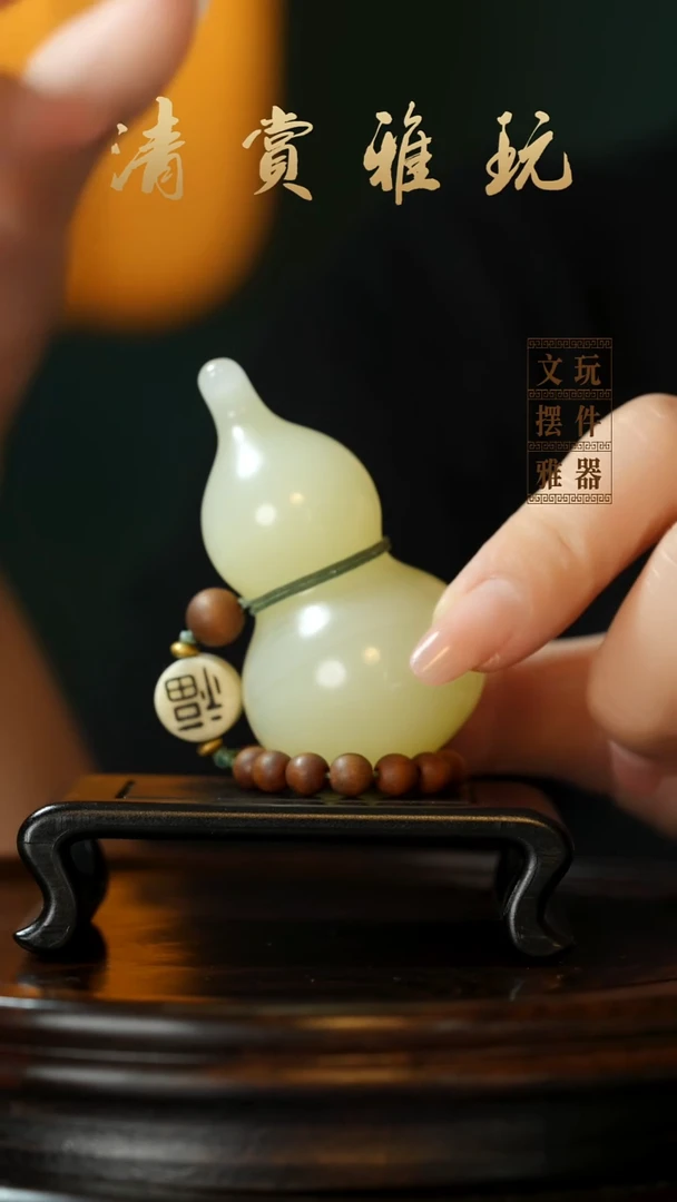 玉《手捻葫芦》手把件摆件