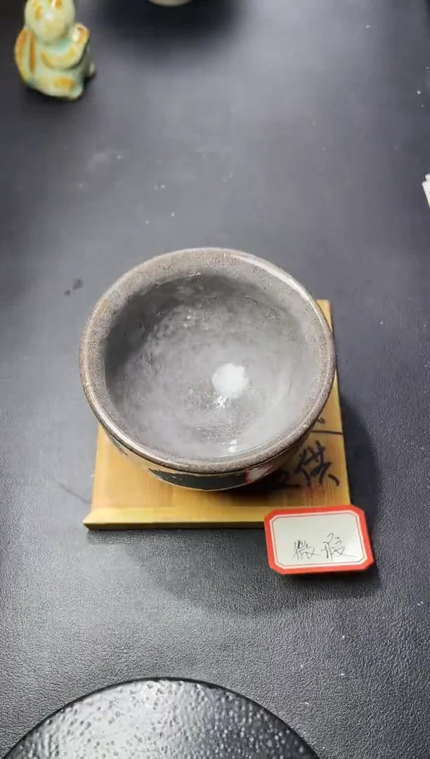 茶盏47（微瑕）叶紫建盏