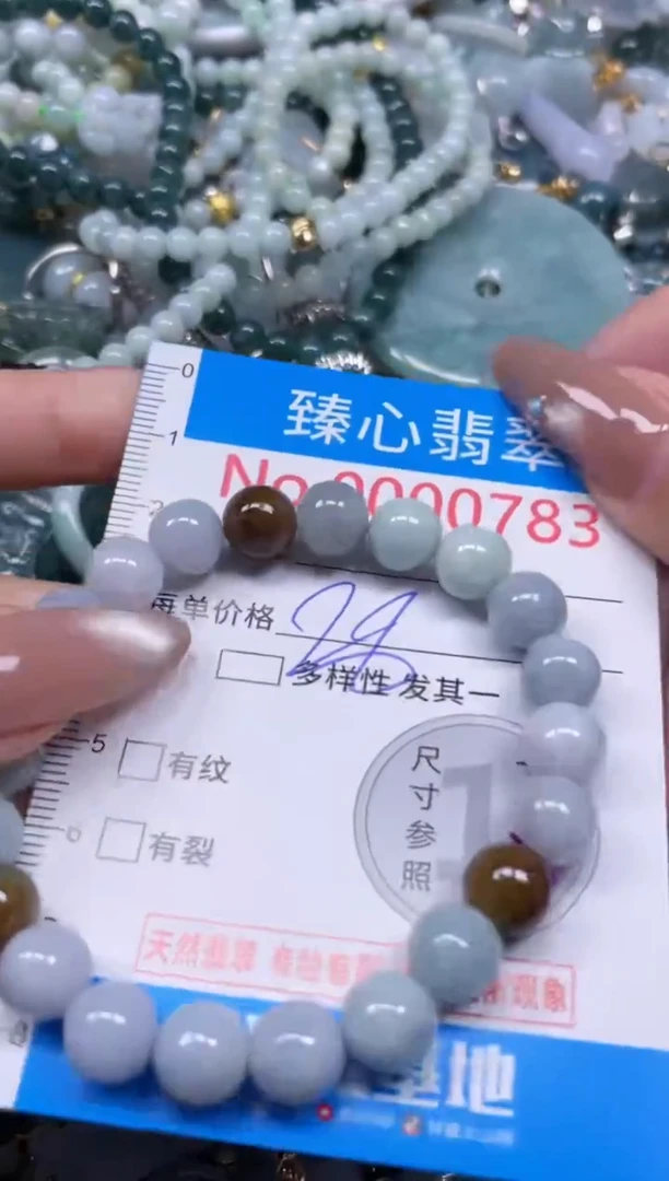 颈饰未镶嵌翡翠783