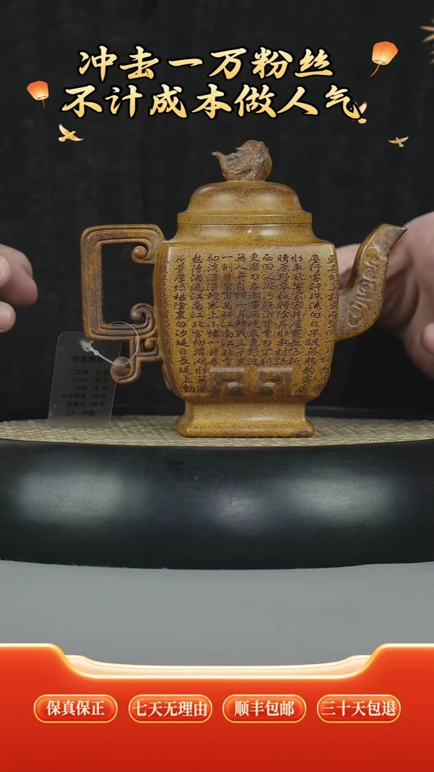 茶壶紫砂宜兴全手工原矿紫砂壶鱼跃龙门龙骨金砂柴烧