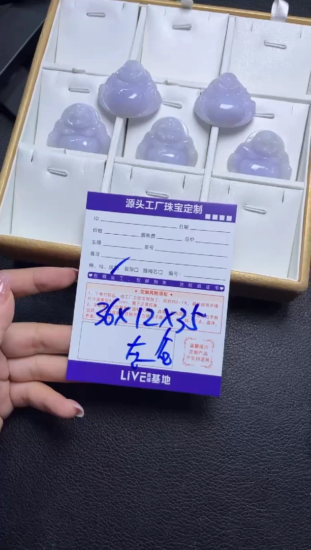 翡翠挂件未镶嵌多样性发一件