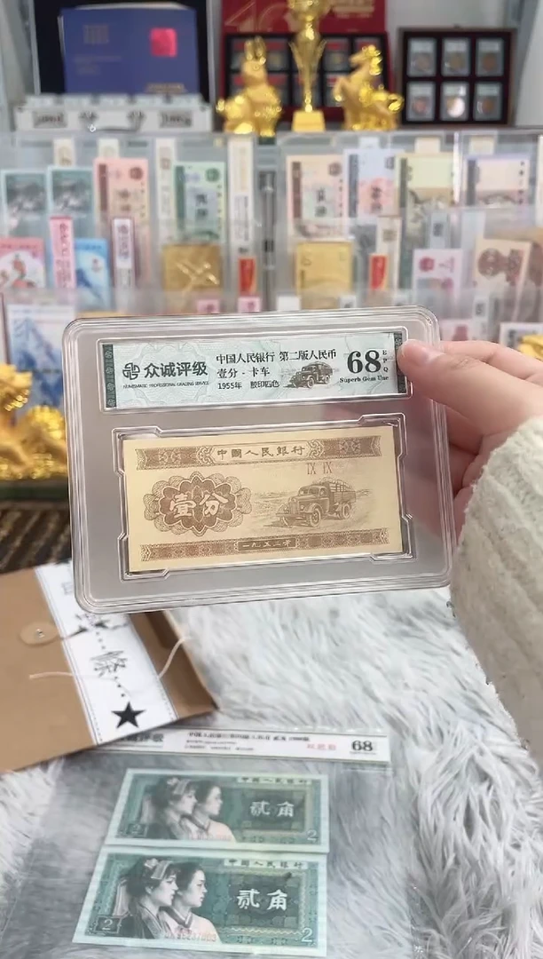 【天王冠 数字冠II标十】