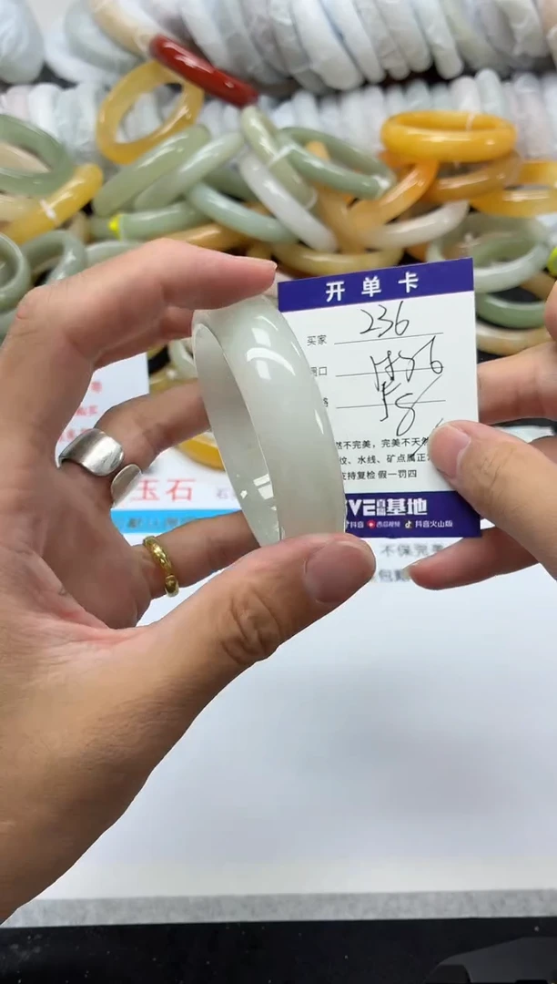 未镶嵌手镯石英质玉236