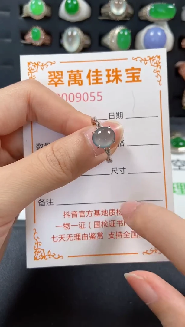 银S925镶嵌戒指翡翠9055