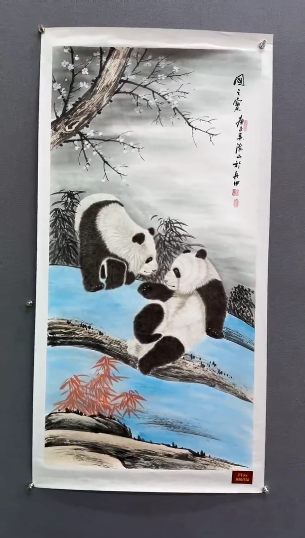 国画渝山精品作品