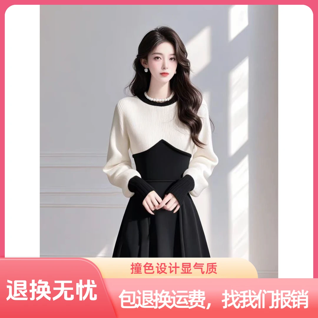 法式气质名媛独特高端女神范高级感收腰显瘦内搭黑白撞色连衣裙春