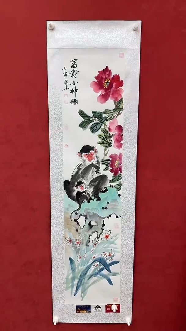 国画老师创作作品  80