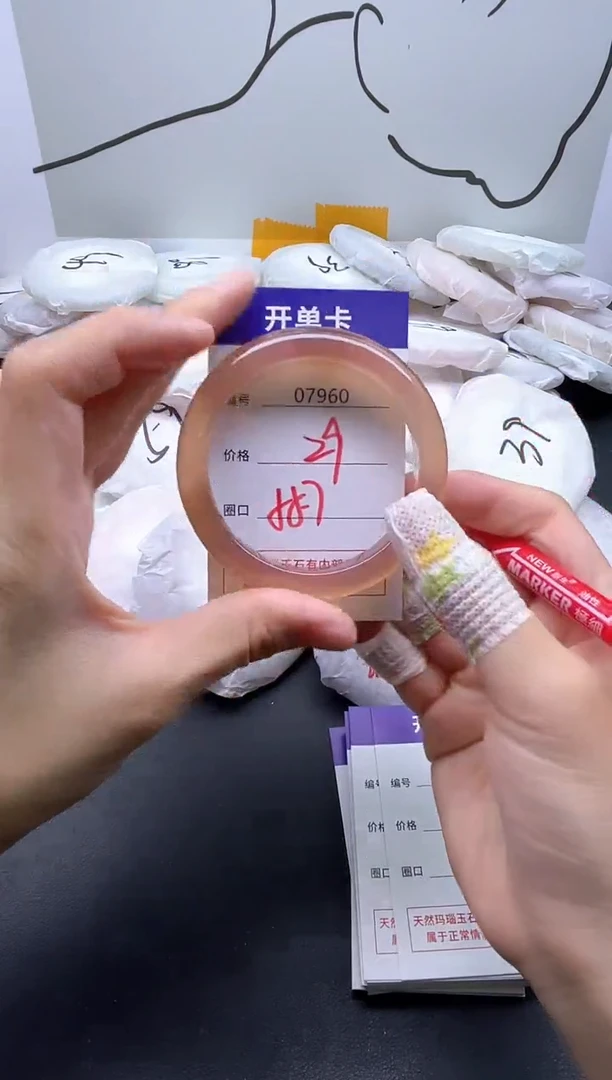 手镯玛瑙/玉髓未镶嵌7960