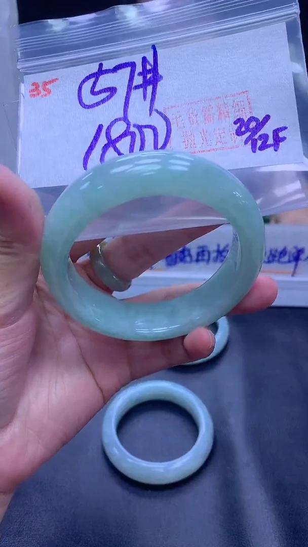 未镶嵌定制翡翠35手镯57+1800元+拍一发一