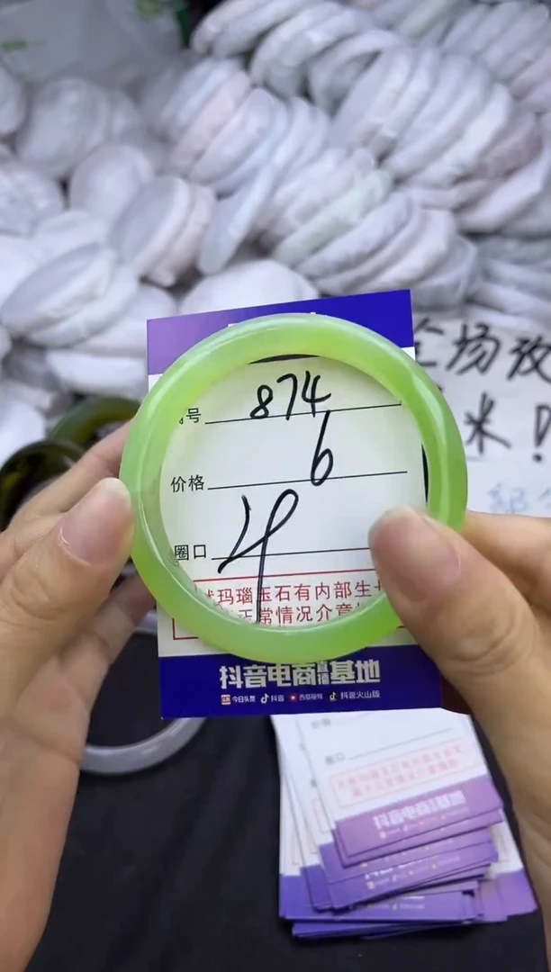 玛瑙/玉髓手镯未镶嵌874