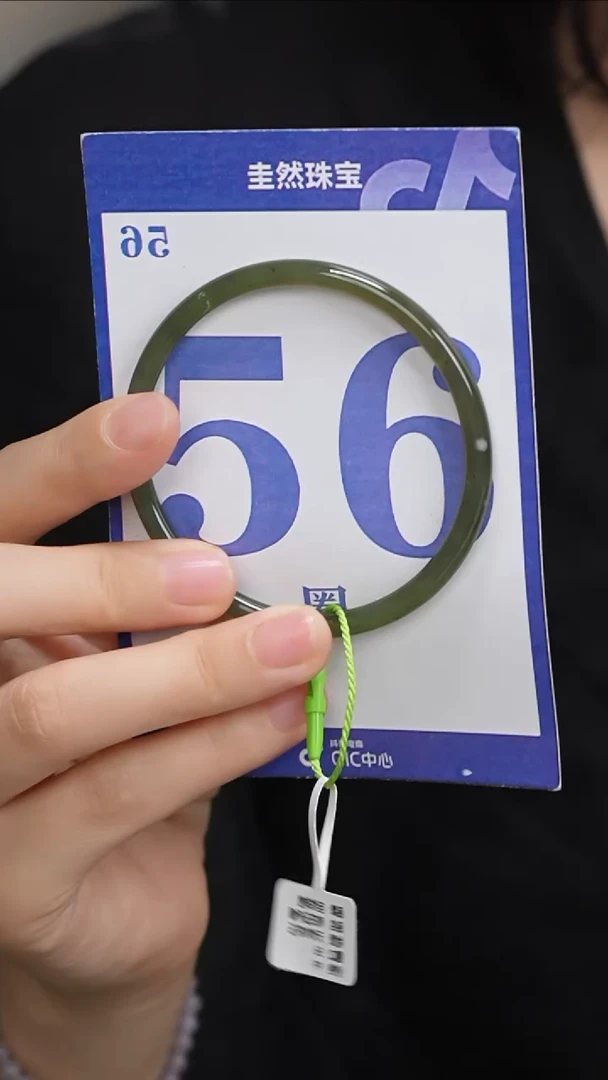 和田玉手镯未镶嵌065-