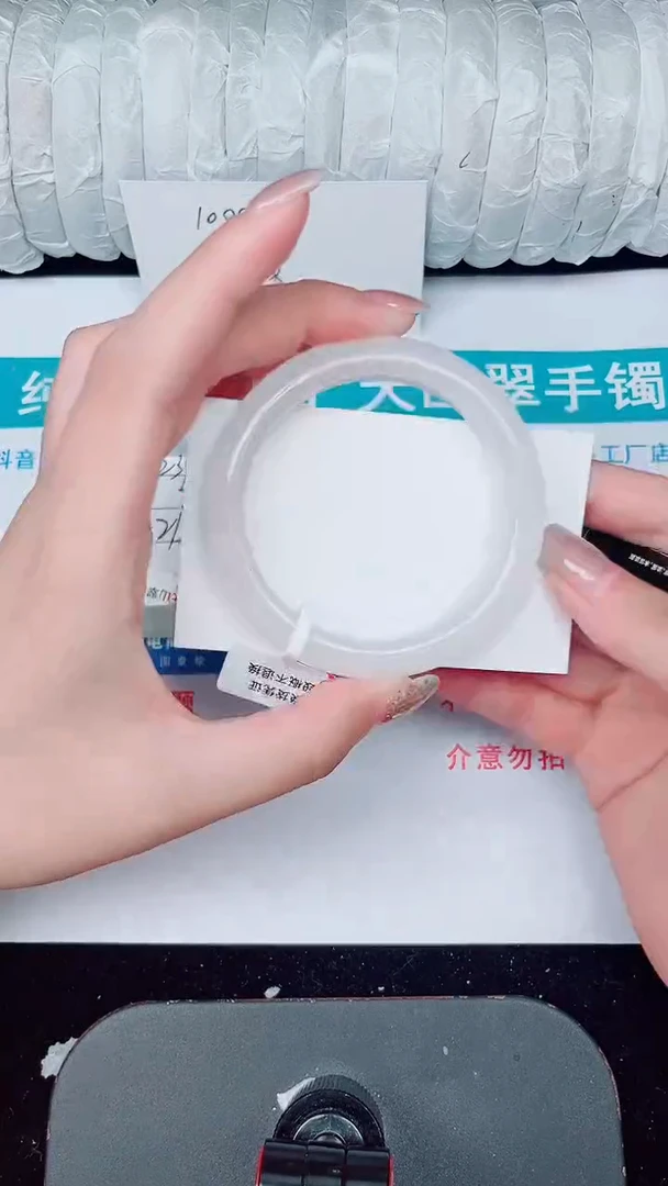 未镶嵌手镯石英质玉235-54/55