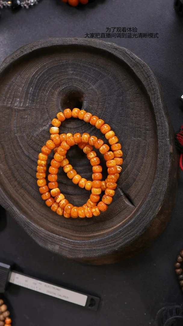 【闪购商品】琥珀裸石未镶嵌微瑕亮皮花蜡手串（多样性发货一件）