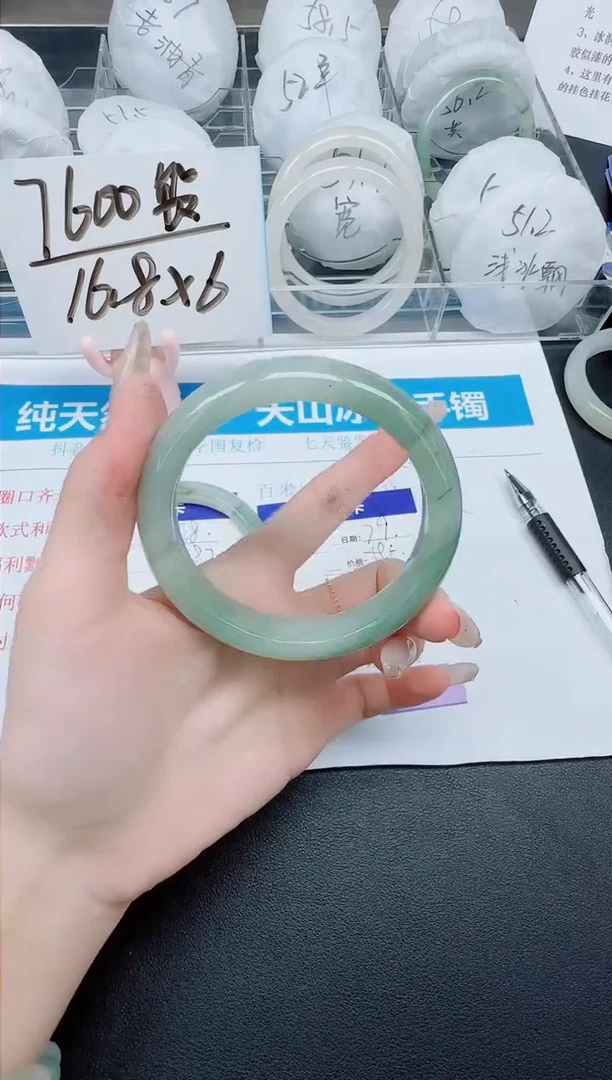 石英质玉手镯未镶嵌79-59.5