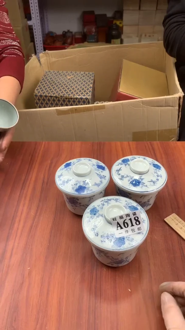 瓷片和*校长家杂项籈选3