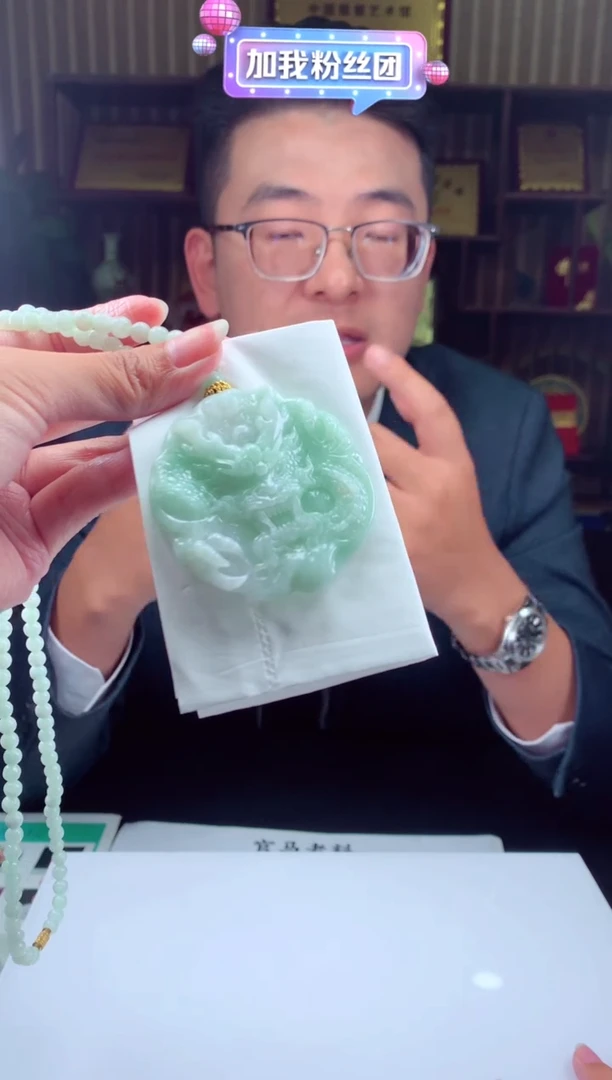 【闪购商品】定制翡翠未镶嵌挂件发货（拍一发一）