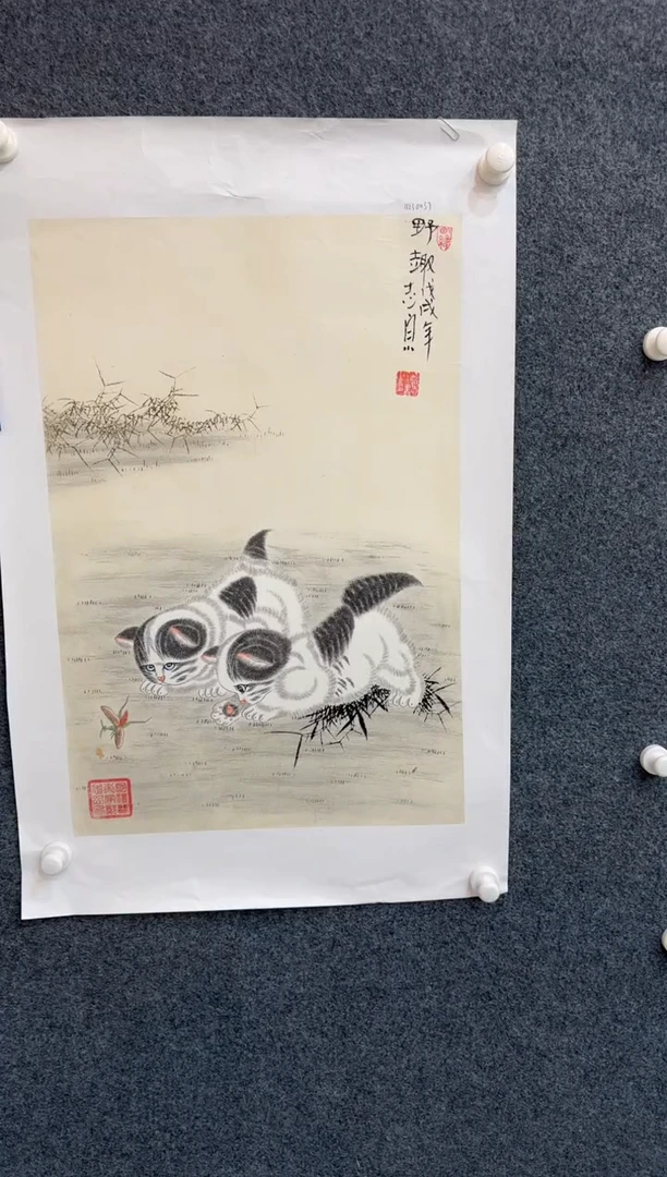 【闪购商品】国画1.16-郑志宗-四尺三开105