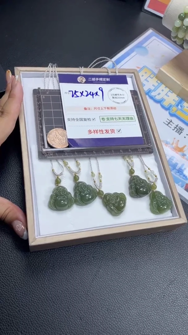 未镶嵌和田玉挂件佛公多样性发其一CP11配绳